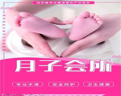 深圳正规的代孕流程_深圳有代孕女的吗_蓓贝天使公司总部_为什么近年来台湾试